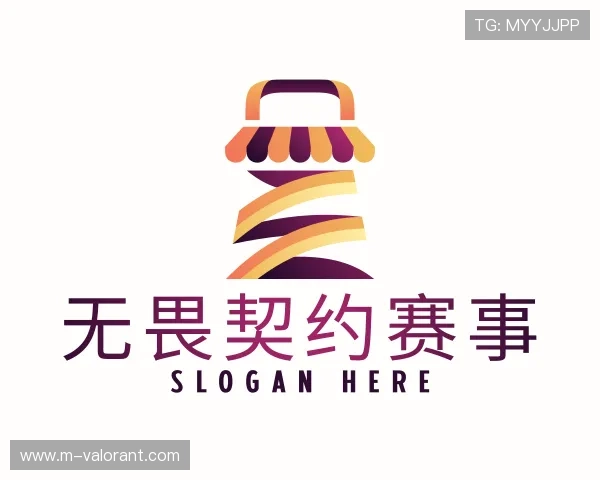 关于无畏契约赛事部门